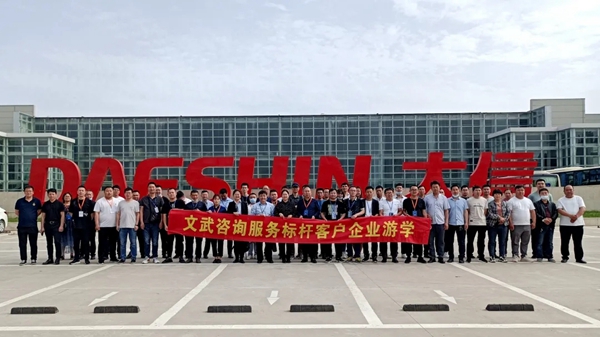 文武咨询张弛规模定制郑州游学圆满成功