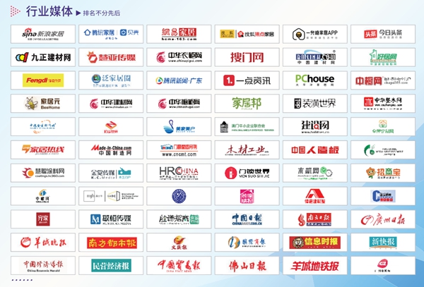 首届中国建博会(深圳)暨建筑智能化&精装修行业洽商会来了!