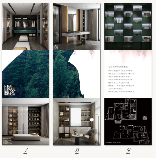 皮阿诺整体橱柜/全屋定制|空间的艺术，也是几何的艺术