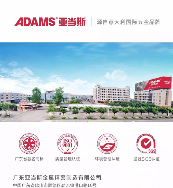 亚当斯五金新品来袭|三节阻尼隐藏滑轨，焕新升级！