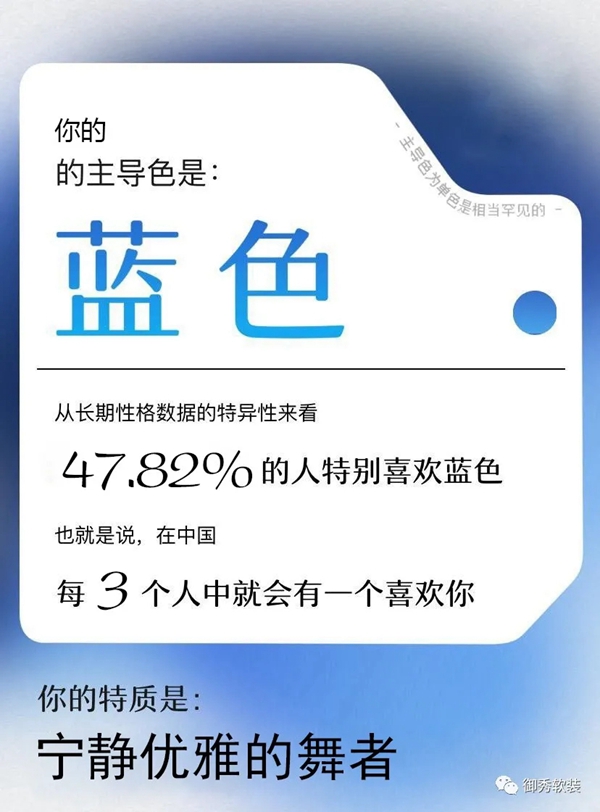 御秀软装|对不起，我又来搞颜色了！