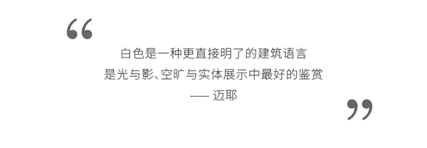 协进陶瓷：白色，抵挡不住的极致诱惑