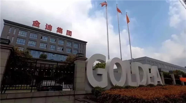 金迪木门一举斩获双奖