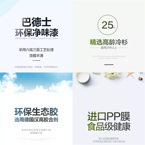 金迪木门＆新力龙湾强强联手 打造现代住房新体验