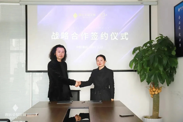 奢匠全屋定制荣获“重庆定制家居设计研究院”荣誉称号!