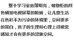 恺瑟格斯瓷砖案例|上海儿童艺术启蒙画室