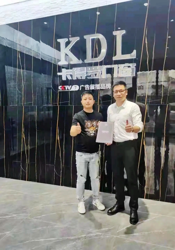 品牌升级、终端赋能，卡得罗门窗春季布局喜收成！