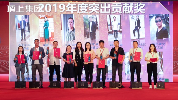 奋斗百年路，启航新征程|顶上集团2021年全国经销商峰会圆满收官