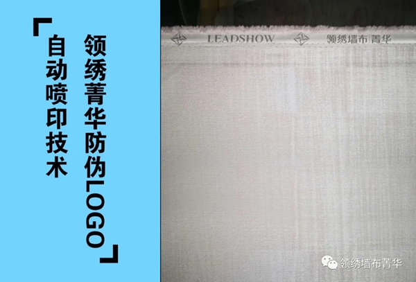 领绣墙布菁华：用纯色墙布织就简约生活