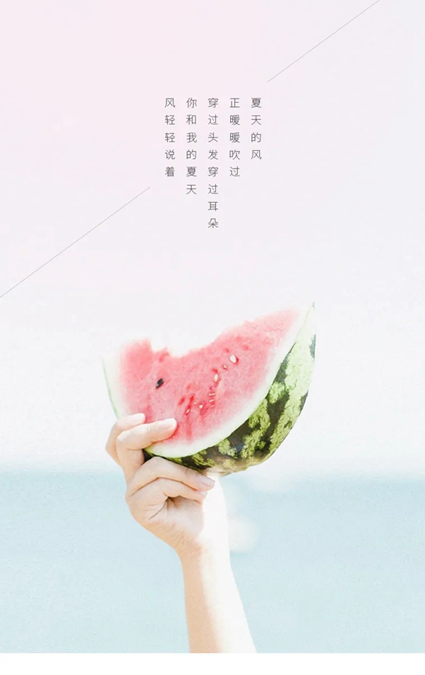 缇绣定制软装|夏天，就该“盐”一点