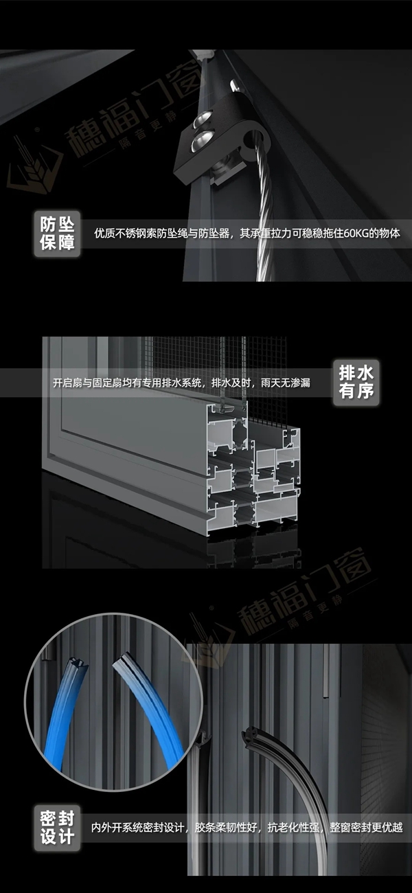 安全承诺！穗福门窗品牌的责任与担当：产品责任险