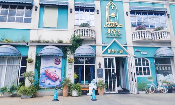 设计八方·信威软装设计之旅