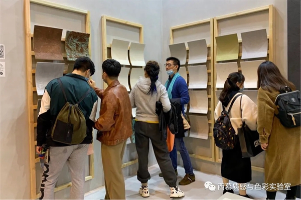 邀请函：设计上海2021，西慕艺术水泥质感与色彩实验室