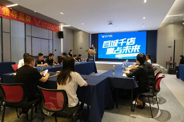 罗兰德式门窗|百城千店，赢占未来--2021直播招商会盛大启动