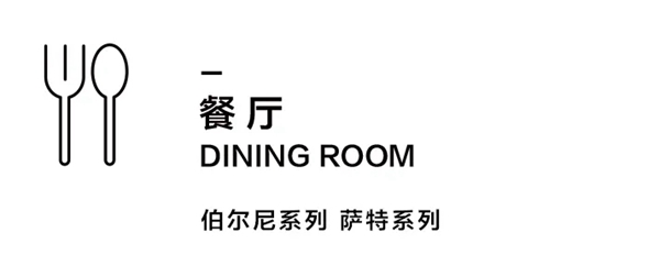 我乐整体厨柜：混搭极简风，把浪漫留在家中
