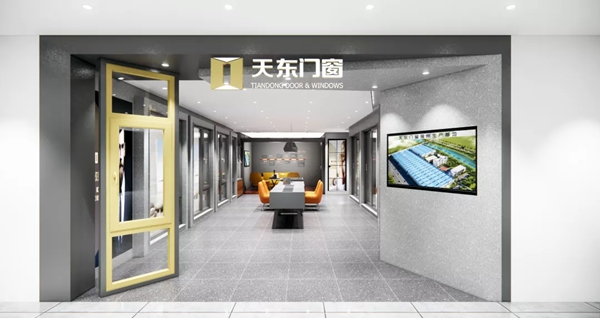 天东门窗|时机--发展共赢·十一店连开
