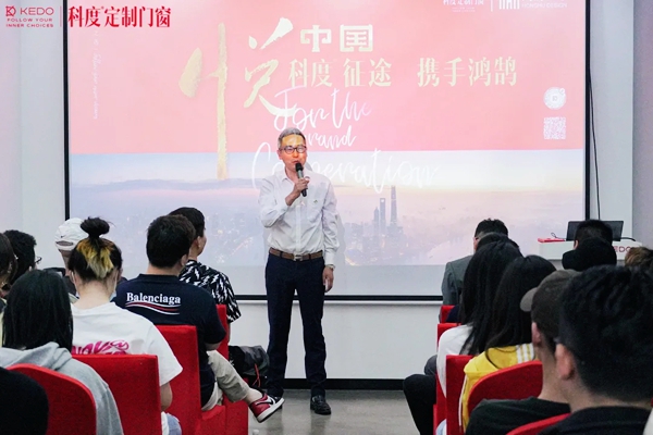科度门窗征途•携手鸿鹄|设计师参观工厂活动圆满落幕！