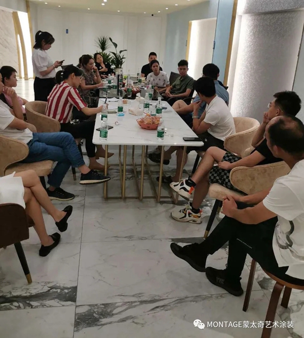 蒙太奇艺术涂装2021年广东福建区域经销商会议：同心聚力