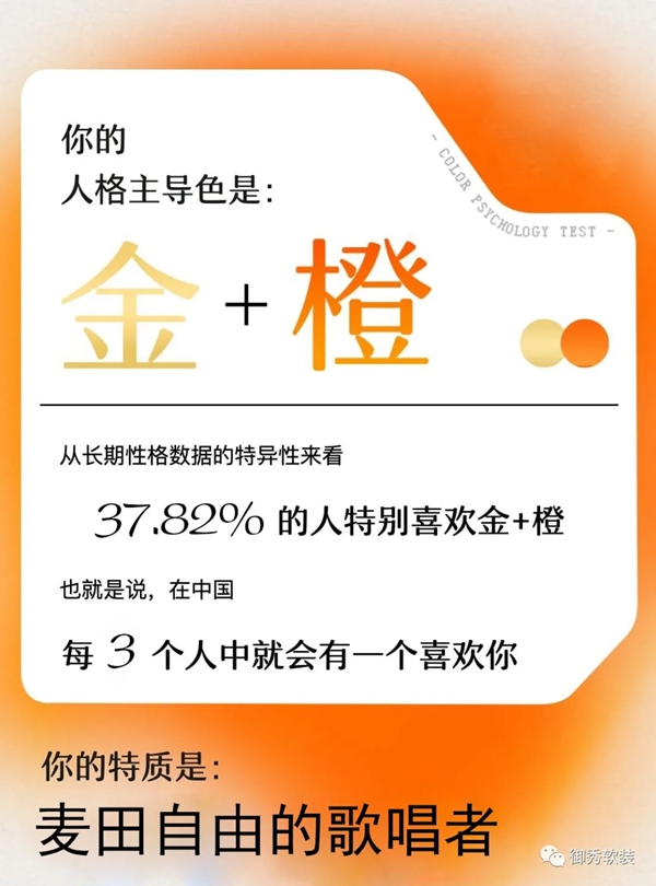 御秀软装|对不起，我又来搞颜色了！