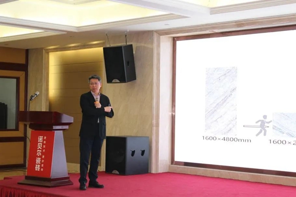 诺贝尔陶瓷科技文化中心开放，描绘岩板设计新巅峰 