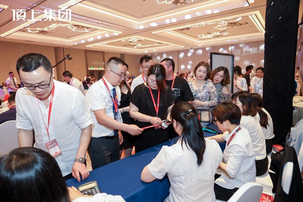 奋斗百年路，启航新征程|顶上集团2021年全国经销商峰会圆满收官