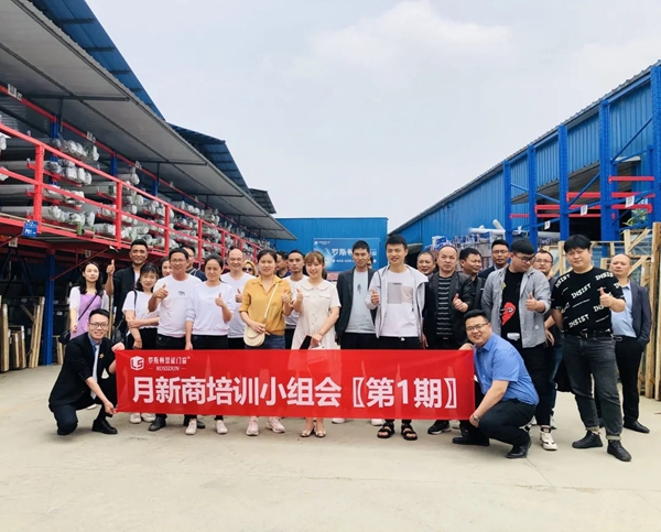 罗斯顿智能门窗2021年第一期新商培训会成功举行