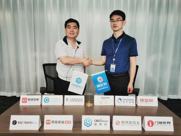 2021葵花奖企业走访|坐拥12亿用户,腾讯云能给智能家居企业带来什么惊喜?