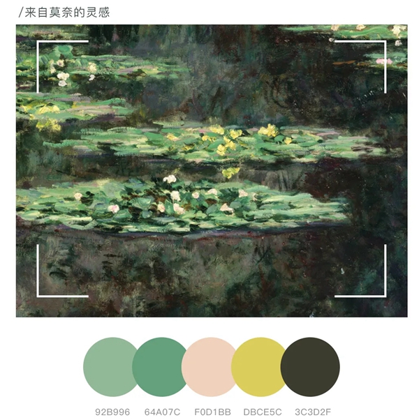 布语生活窗帘墙布整体软装:画融于室 触碰莫奈的灵感