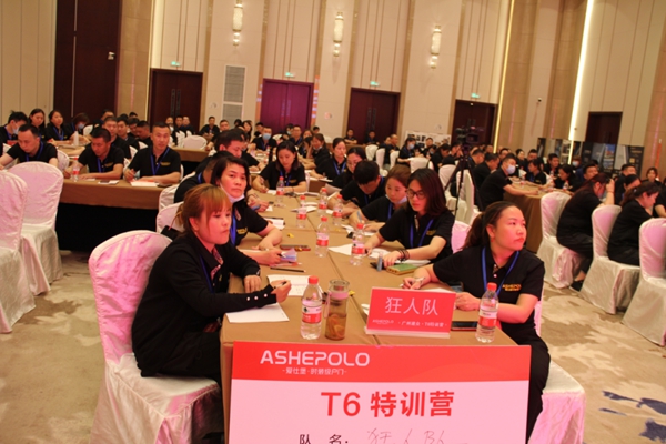 爱仕堡＆建众T6特训营圆满落幕