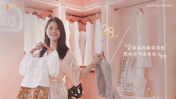 2021奢匠全屋定制最新品牌宣传片震撼发布! 2021奢匠全屋定制最新品牌宣传片震撼发布!