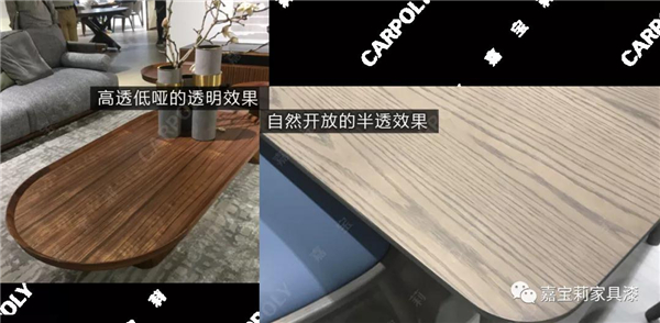 嘉宝莉家具漆2021四大家具风向标展会趋势报告