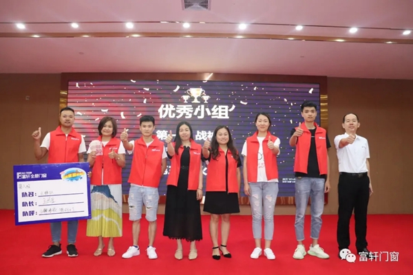 富轩全屋门窗2021新商速盈特训营成功举行