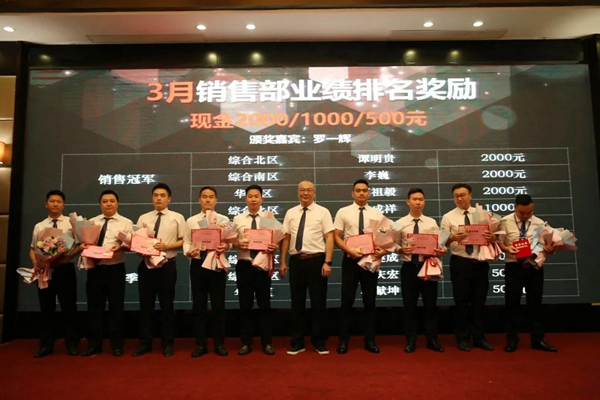 宏宇陶瓷召开营销工作大会 宏宇陶瓷召开营销工作大会