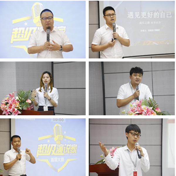 圣堡龙瓷砖2021年首届“超级演说家”比赛圆满结束