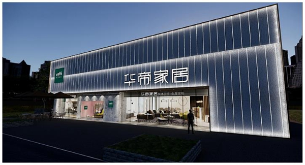 华帝家居与慧亚传媒再度携手战略合作 共赢未来
