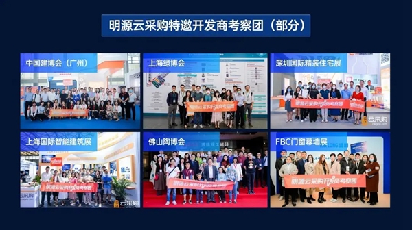 首届中国建博会(深圳)暨建筑智能化&精装修行业洽商会来了!