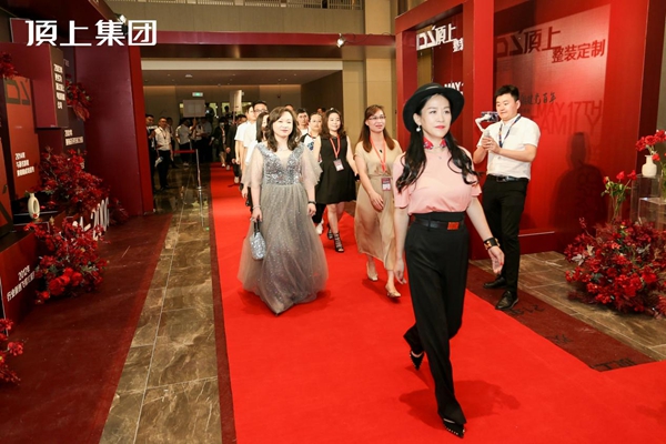 奋斗百年路，启航新征程|顶上集团2021年全国经销商峰会圆满收官