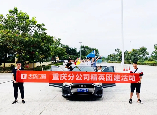 梦想与行动 | 让更多人使用天东门窗