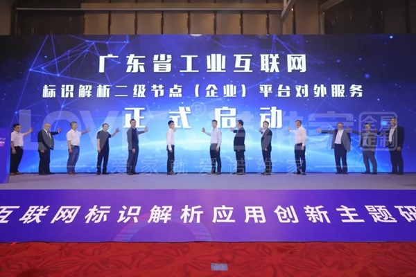 诺维家全屋定制正式上线广东省工业互联网二级节点定制家居平台