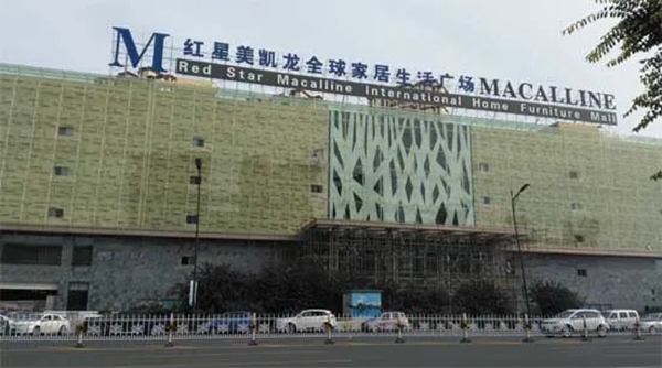 李贵洲：考察20多个智能家居品牌后选择了BSPH宝思派智能家居