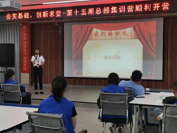 罗兰西尼门窗第15期新商赋能集训营圆满结束
