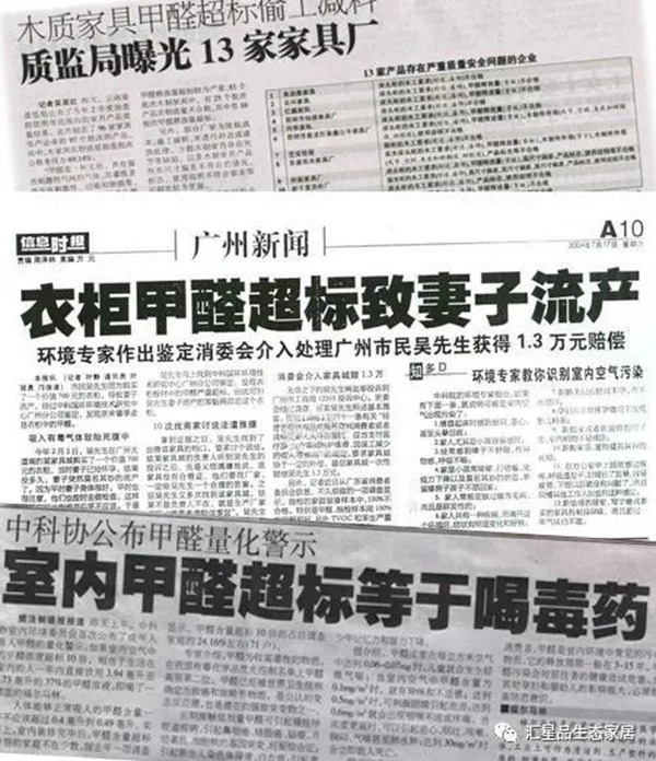 汇星品全屋一体新生态定制:5.12护士节 致敬生命守护者!