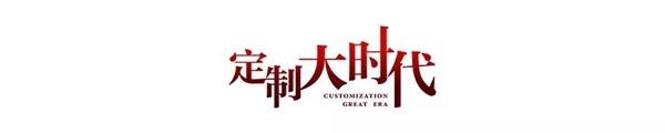 成都市智能家居商会“星工厂考察·华中行” ——走进伊恋、亚丹、万华、诗尼曼、冠东、伊仕利