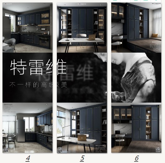皮阿诺整体橱柜/全屋定制|空间的艺术，也是几何的艺术