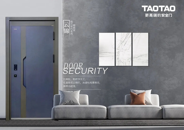 TAOTAO安全门极致简约，自带高级美