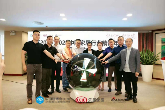 家居行业首部权威工具书！《2020-2021中国家居行业精品年鉴》正式启动！