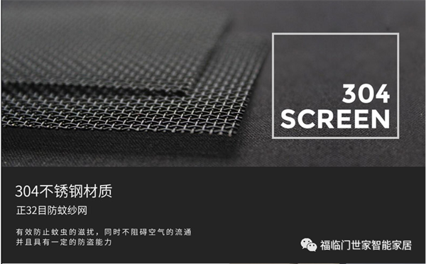 福临门世家门窗打造你健康舒适的家