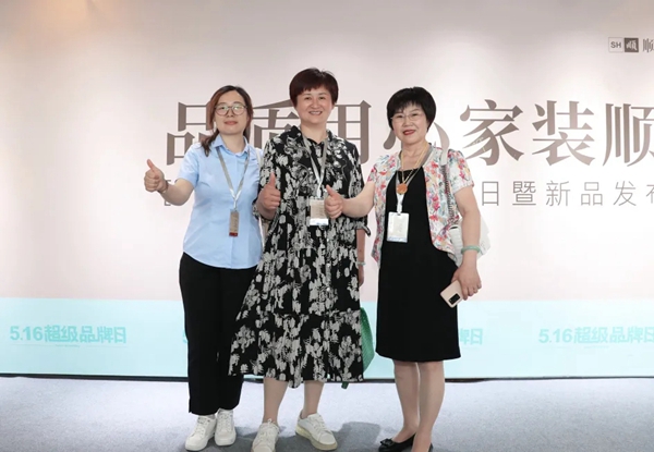 李冰冰亲临助阵顺辉瓷砖516超级品牌日