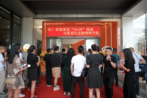 AI家居以创新模式赋能行业升级