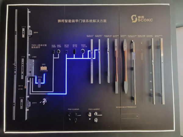 志宇-狮柯：做中国人自己的智能装甲门锁系统解决方案！｜2021葵花奖企业走访
